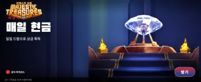 지금 바로 yesbet88 앱 다운로드