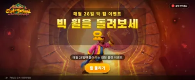 안전한 게임 환경 yesbet88